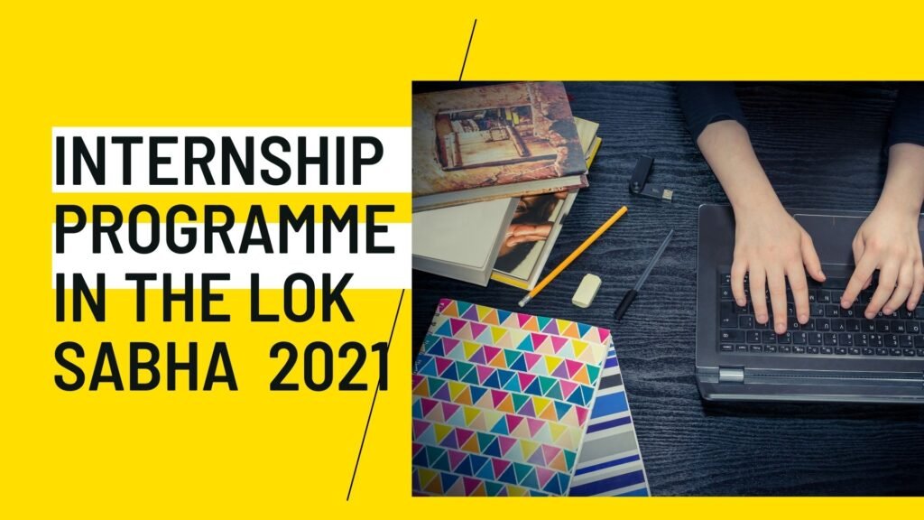 Internship programme in the Lok Sabha  2021|