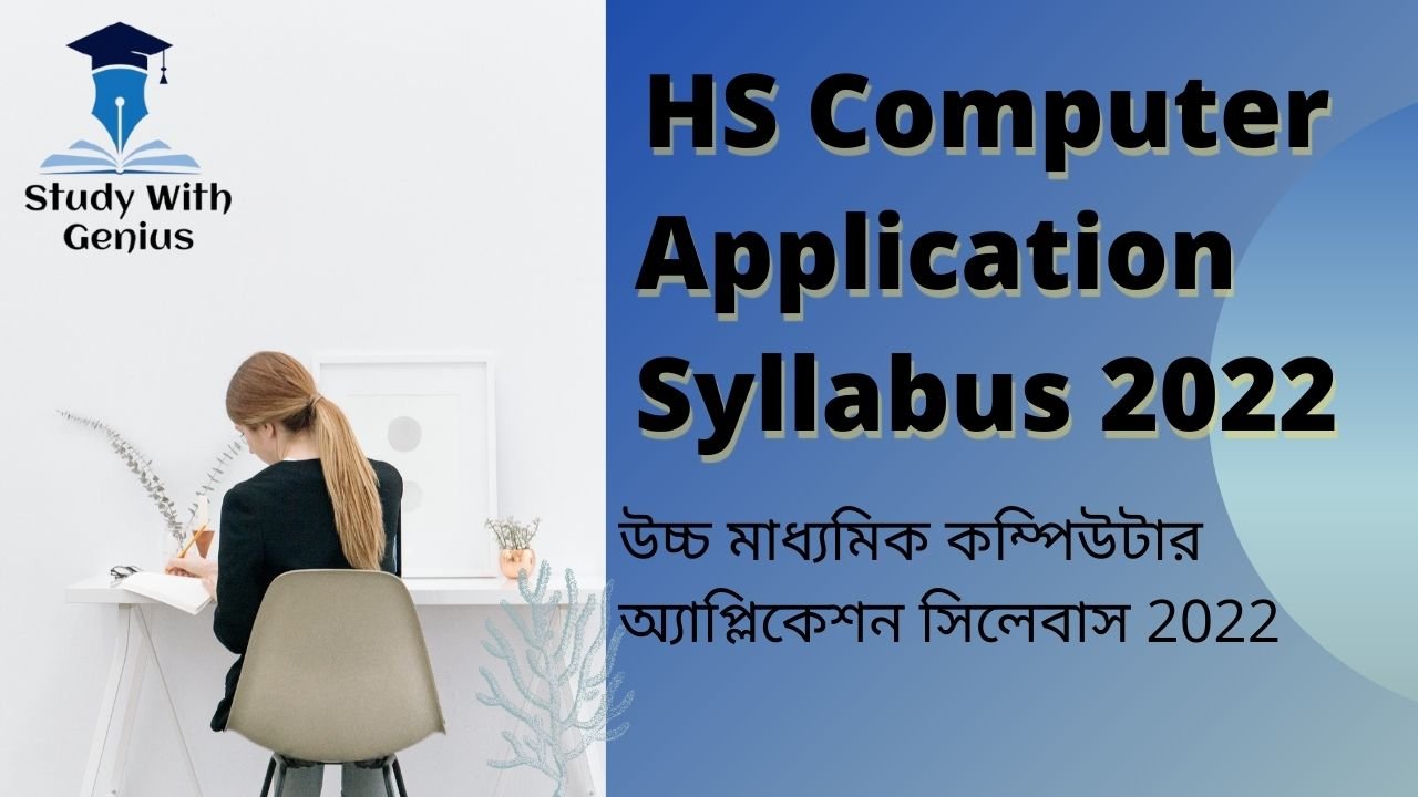 Class 12 Computer Application Syllabus West Bengal Board Pdf Download