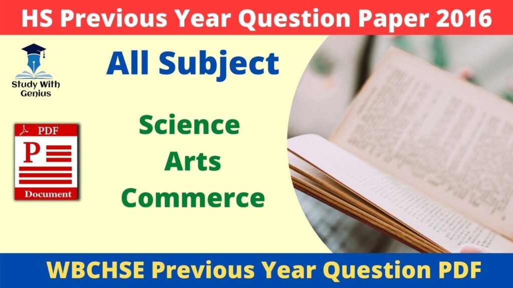 Last 10 Years HS Question Paper West Bengal