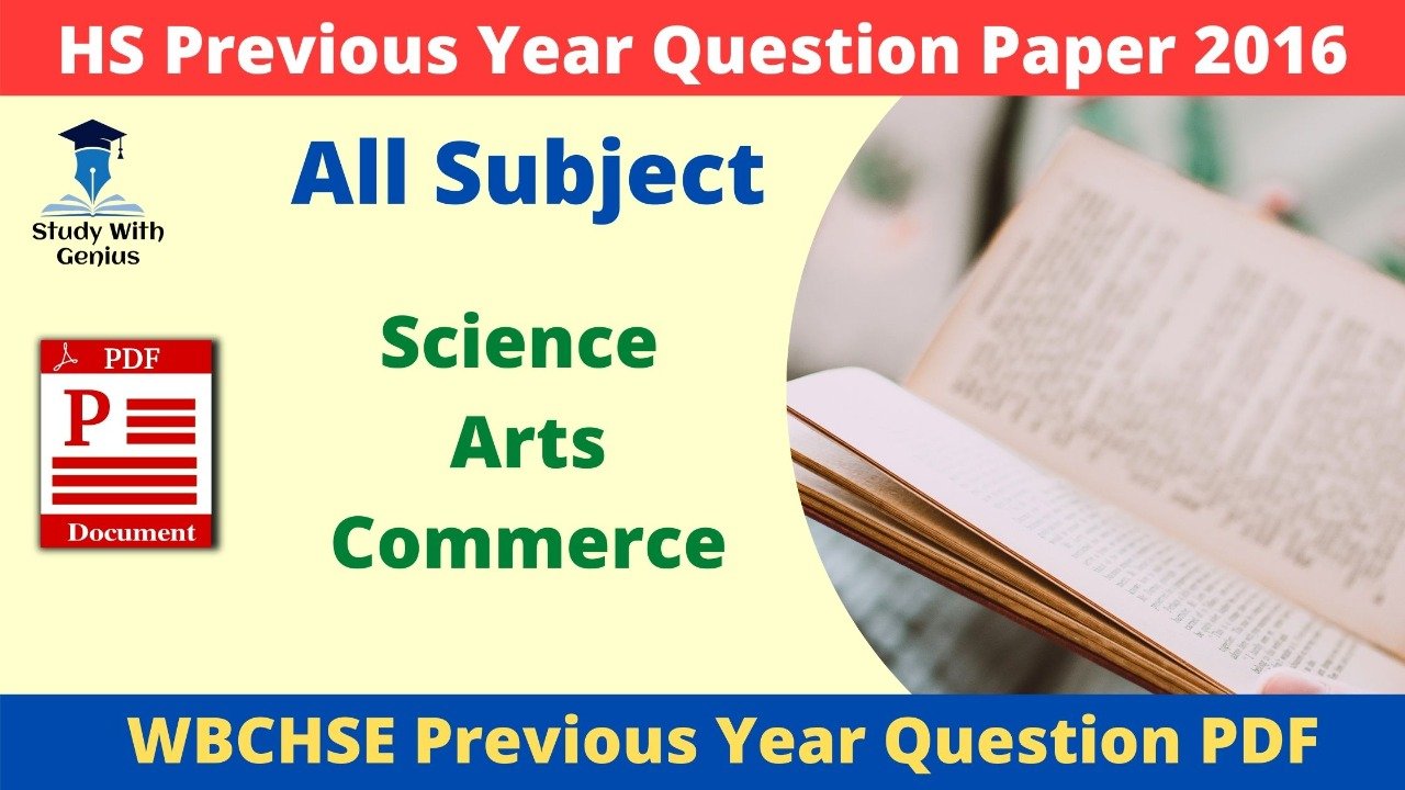 Last 10 Years Hs Question Paper West Bengal Board Pdf Download West Bengal Board Hs Question Answer 16 Studywithgenius