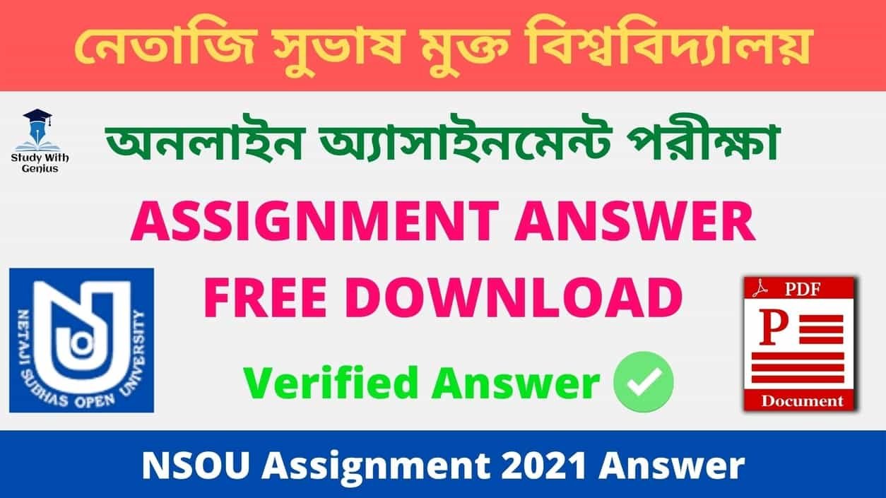 nsou assignment answer 2021