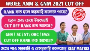WB ANM GNM Counselling 2021 Schedule, Registration, Choice Filling, Choice Locking, Documents Required