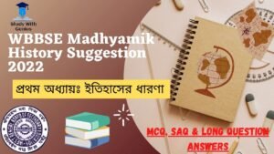 Madhyamik History Suggestion 2022