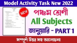 Class 5 Model Activity Task Part 1 January 2022