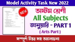 class 8 model activity task part 1 january 2022