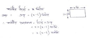 class 8 model activity task part 1 january 6