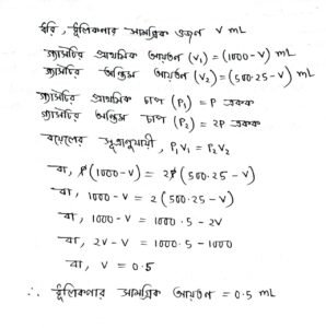 class 10 phy part 2 february 2022 4