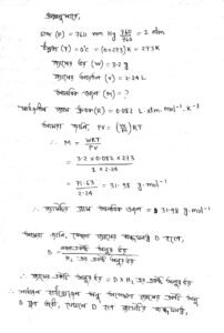 class 10 phy part 2 february 2022 5
