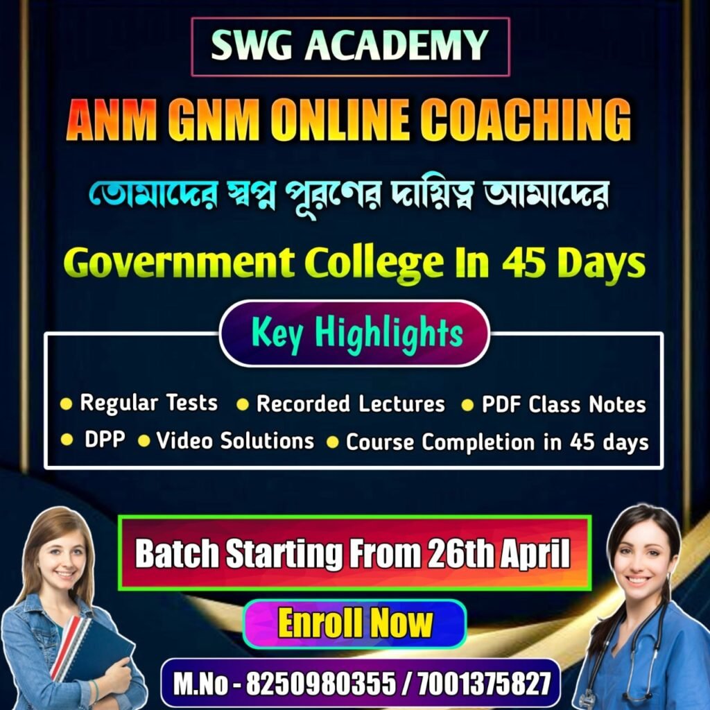 ANM GNM RAFTAAR Batch - Confirm Govt college in 45Days | ANM GNM Online Coaching - SWG Academy